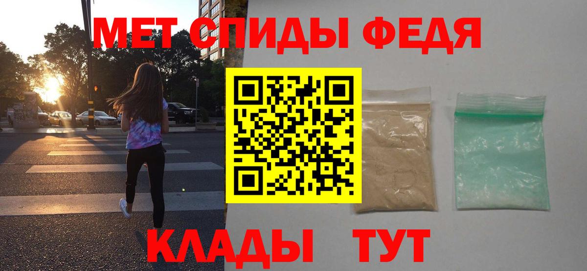 Amphetamine  Amphetamine VHQ  Вход с VPN  Знаменск 