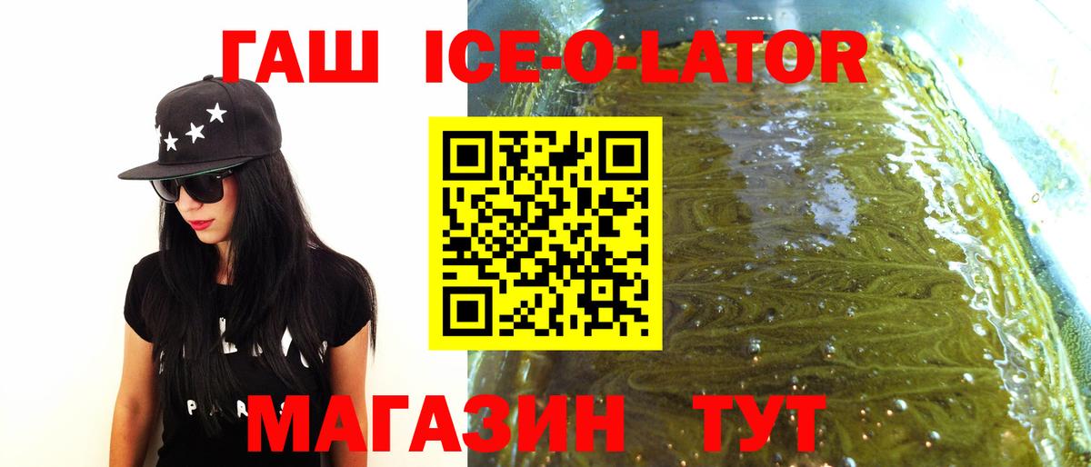 ГАШИШ индика сатива  Вход с VPN  цены   Гашиш гарик  Знаменск 