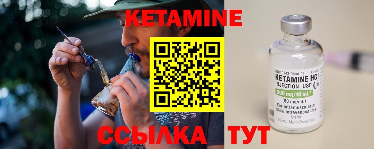 OMG   Кетамин ketamine  Вход с VPN  Знаменск 