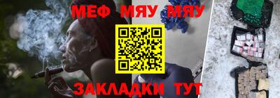 метамфетамин Краснокаменск