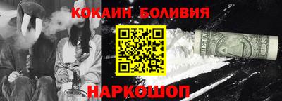 метамфетамин Краснокаменск