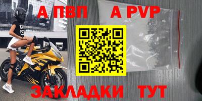 гашиш Краснодар