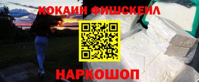 метамфетамин Краснокаменск