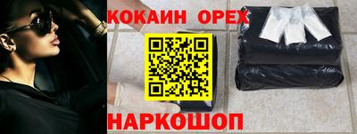 гашиш Краснодар
