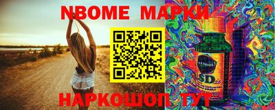 метамфетамин Краснокаменск