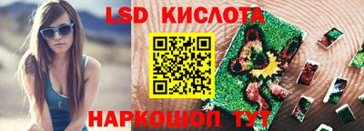 spice Краснознаменск