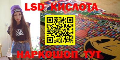 spice Краснознаменск