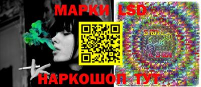 метамфетамин Краснокаменск