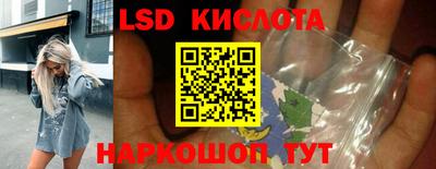 spice Краснознаменск