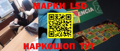 spice Краснознаменск