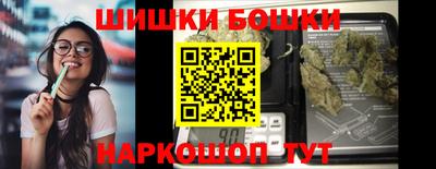 метамфетамин Краснокаменск