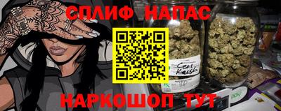 метамфетамин Краснокаменск