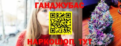 гашиш Краснодар