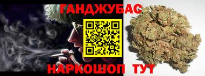метамфетамин Краснокаменск