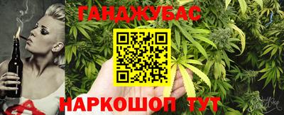метамфетамин Краснокаменск