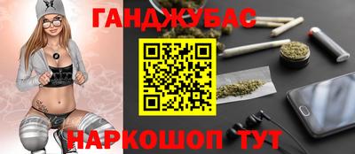гашиш Краснодар