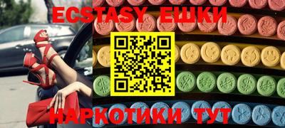 метамфетамин Краснокаменск