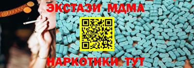 метамфетамин Краснокаменск