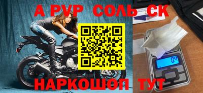 метамфетамин Краснокаменск