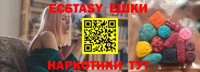 метамфетамин Краснокаменск