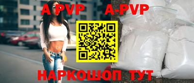 spice Краснознаменск