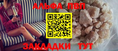 метамфетамин Краснокаменск