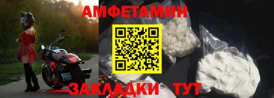 spice Краснознаменск