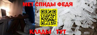 метамфетамин Краснокаменск