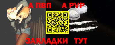 метамфетамин Краснокаменск