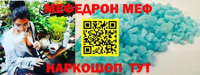 метамфетамин Краснокаменск