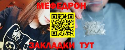 метамфетамин Краснокаменск