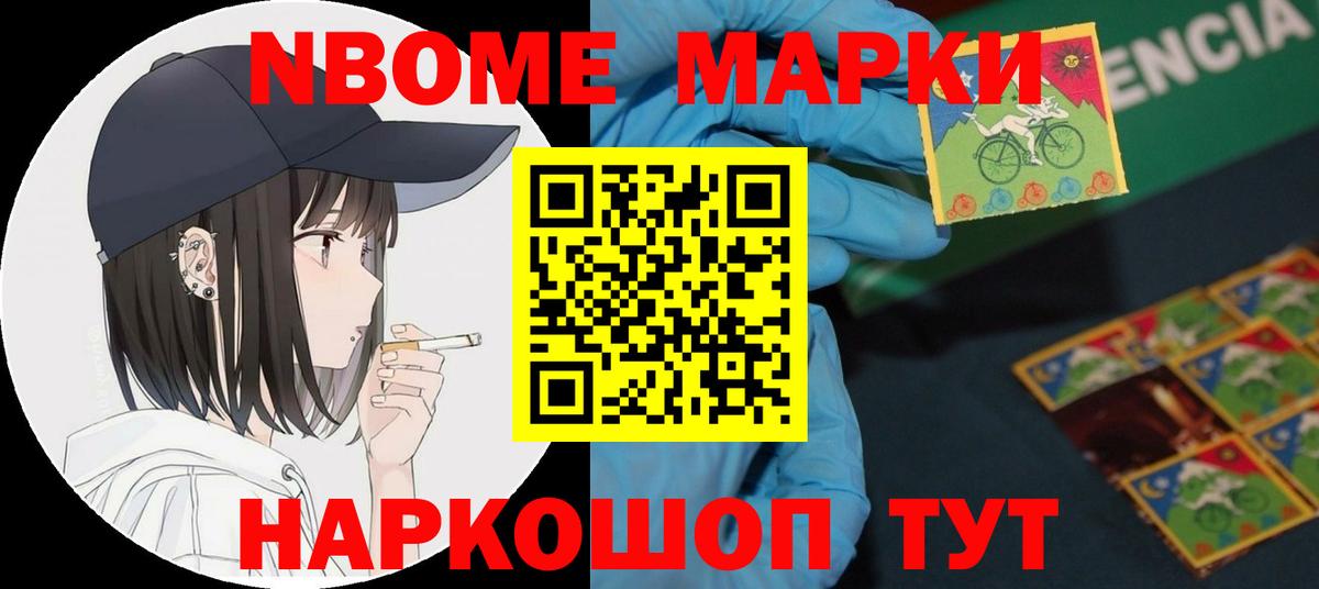 ЛСД экстази ecstasy Знаменск