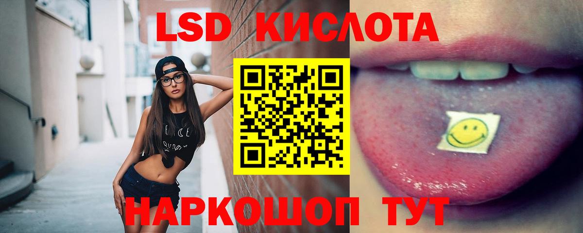 Знаменск  Лсд 25 экстази  Вход с VPN  KRAKEN вход  Лсд 25 экстази ecstasy  ЛСД экстази ecstasy 