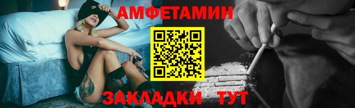 A-PVP СОЛЬ кристаллы  ГАШИШ  Знаменск  COCAIN  Кетамин  Меф МЯУ МЯУ   Вход с VPN  Конопля 