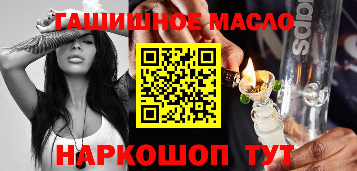Дистиллят ТГК вейп Знаменск
